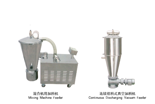 ZKJ系列真空加料機(圖2)